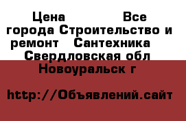 Danfoss AME 435QM  › Цена ­ 10 000 - Все города Строительство и ремонт » Сантехника   . Свердловская обл.,Новоуральск г.